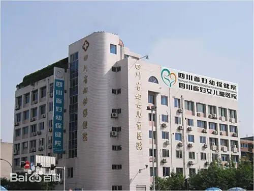 兰州正规的试管婴儿医院-四川省妇幼保健院
