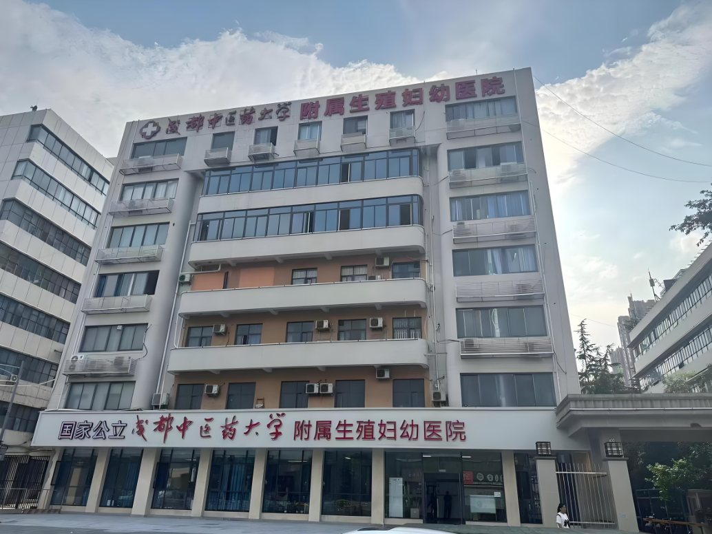 兰州中医药大学附属医院(妇科)-四川省中医院